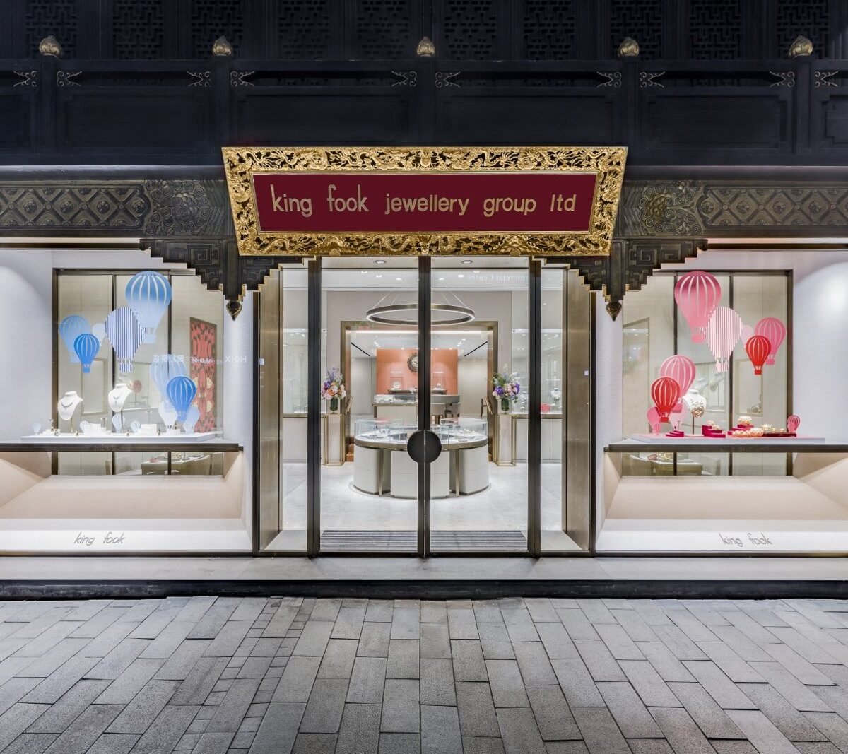 Fachada de uma loja da King Fook Jewellery Group em Hong Kong, com vitrines decoradas com balões
