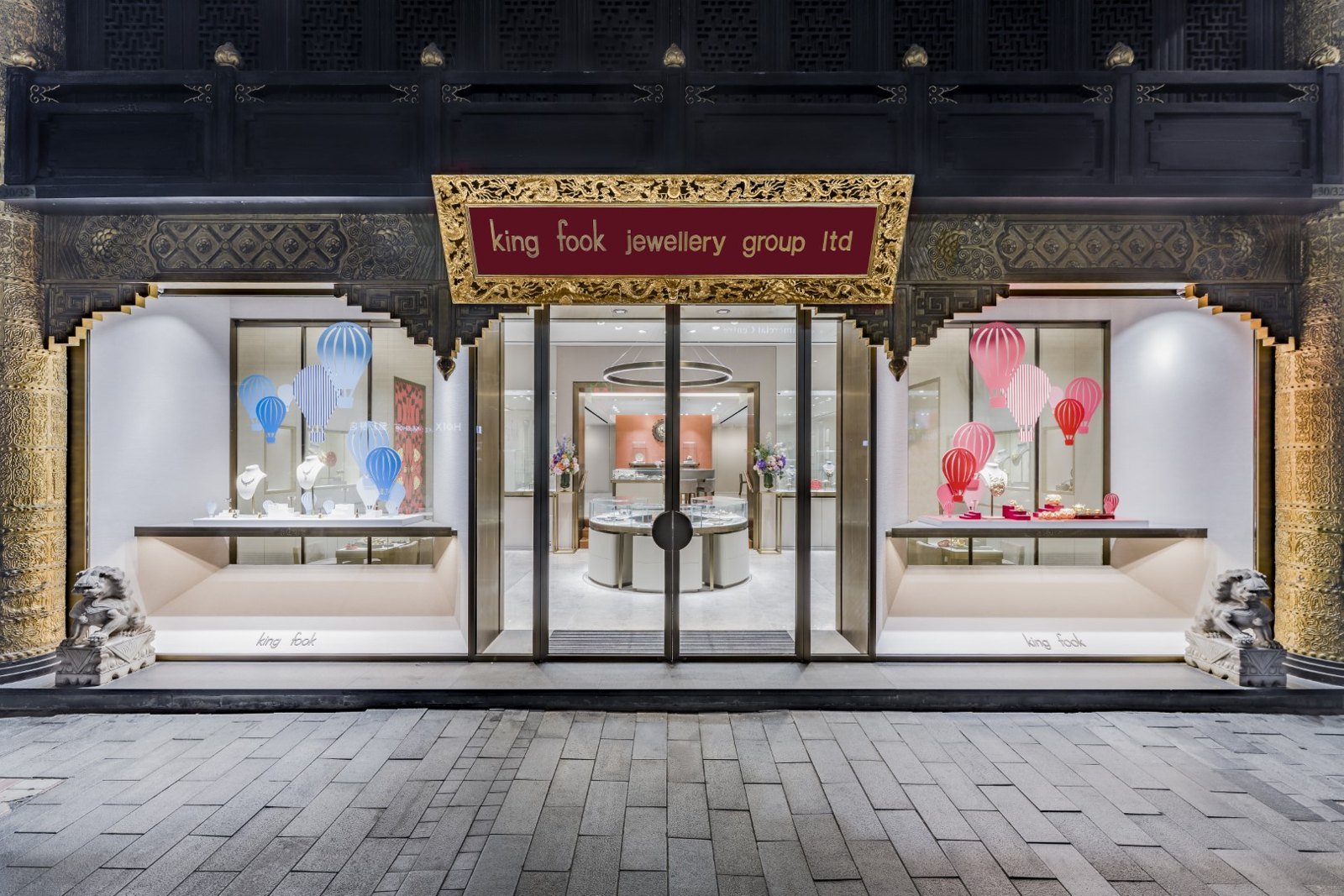 Fachada de uma loja da King Fook Jewellery Group em Hong Kong, com vitrines decoradas com balões